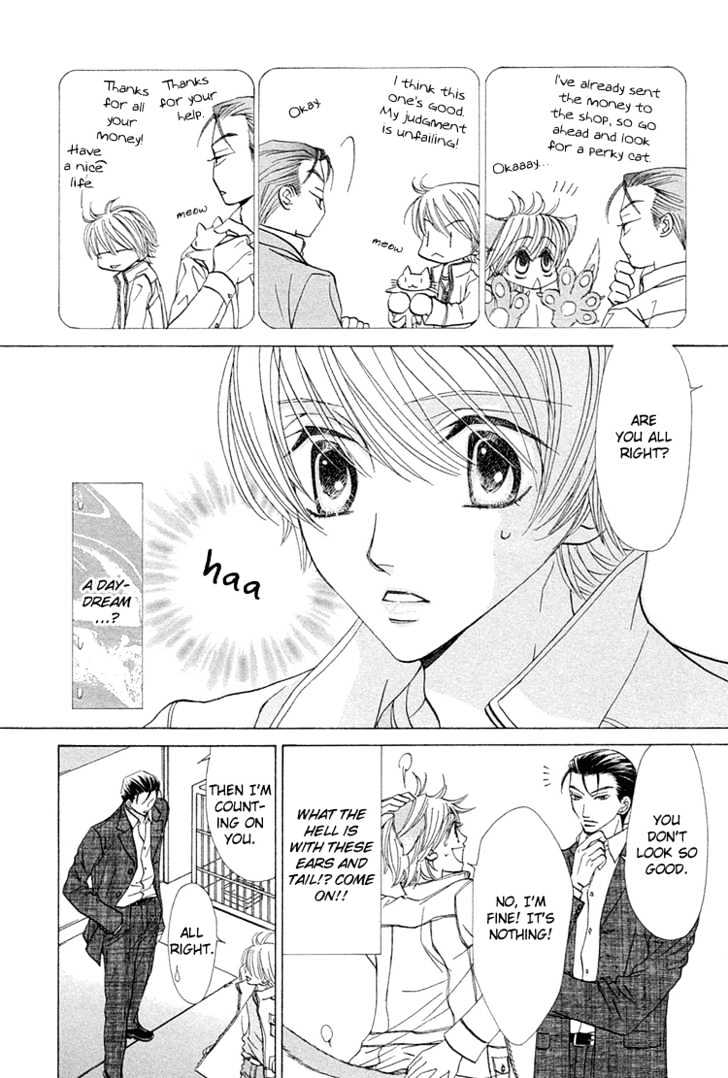 Suteki na Kigawa ga Nakuttemo Chapter 3 page 7 - Chapter 3