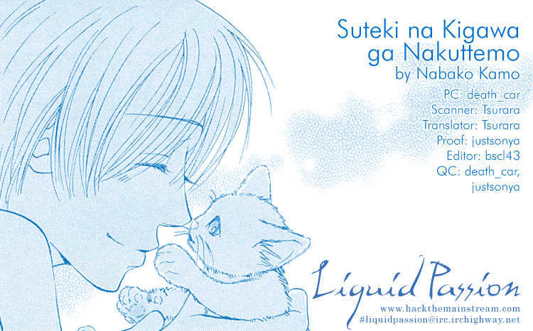 Suteki na Kigawa ga Nakuttemo Chapter 4 page 1 - Chapter 4