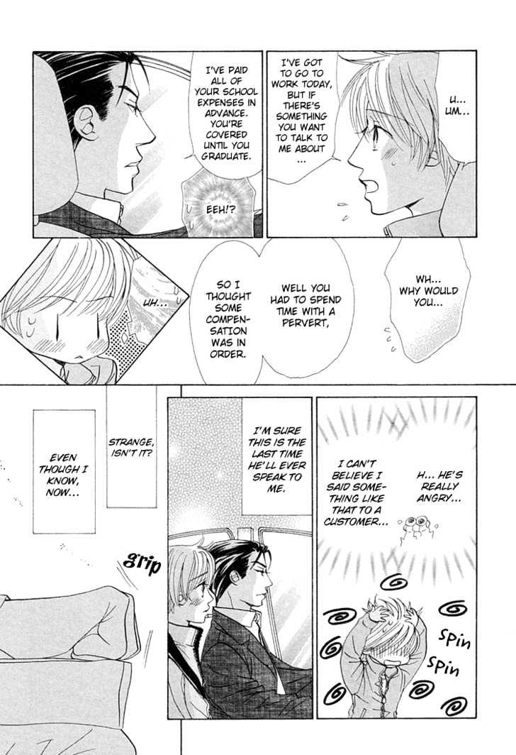 Suteki na Kigawa ga Nakuttemo Chapter 4 page 10 - Chapter 4