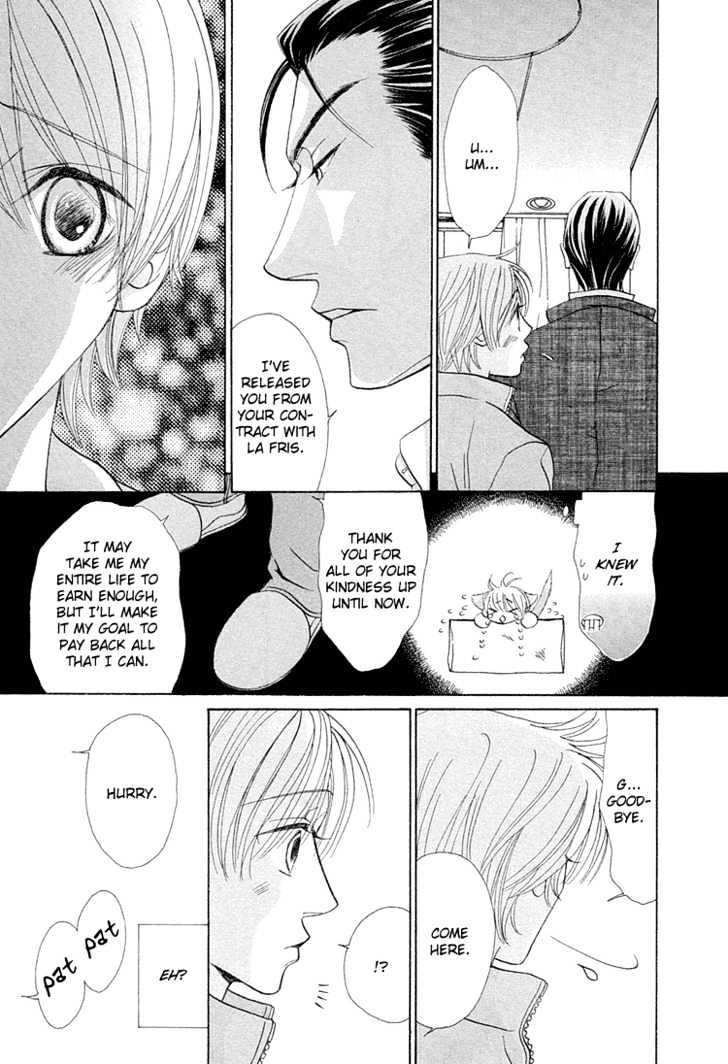 Suteki na Kigawa ga Nakuttemo Chapter 4 page 12 - Chapter 4