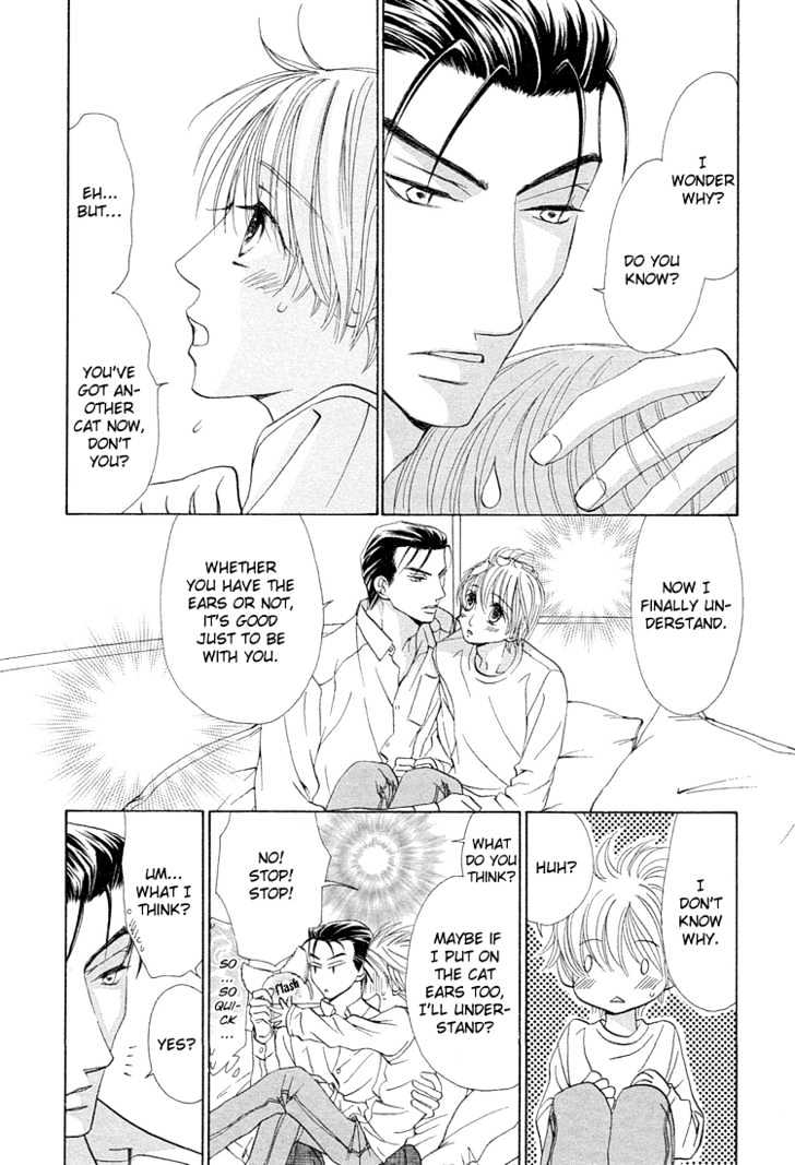 Suteki na Kigawa ga Nakuttemo Chapter 4 page 15 - Chapter 4