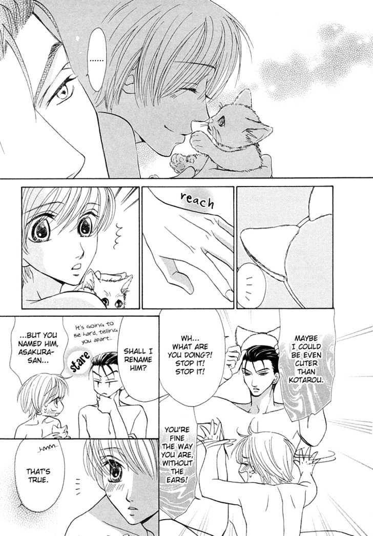 Suteki na Kigawa ga Nakuttemo Chapter 4 page 34 - Chapter 4