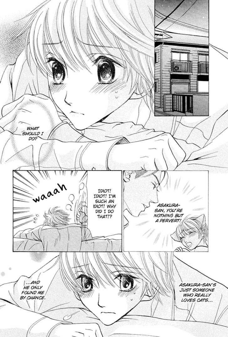 Suteki na Kigawa ga Nakuttemo Chapter 4 page 4 - Chapter 4