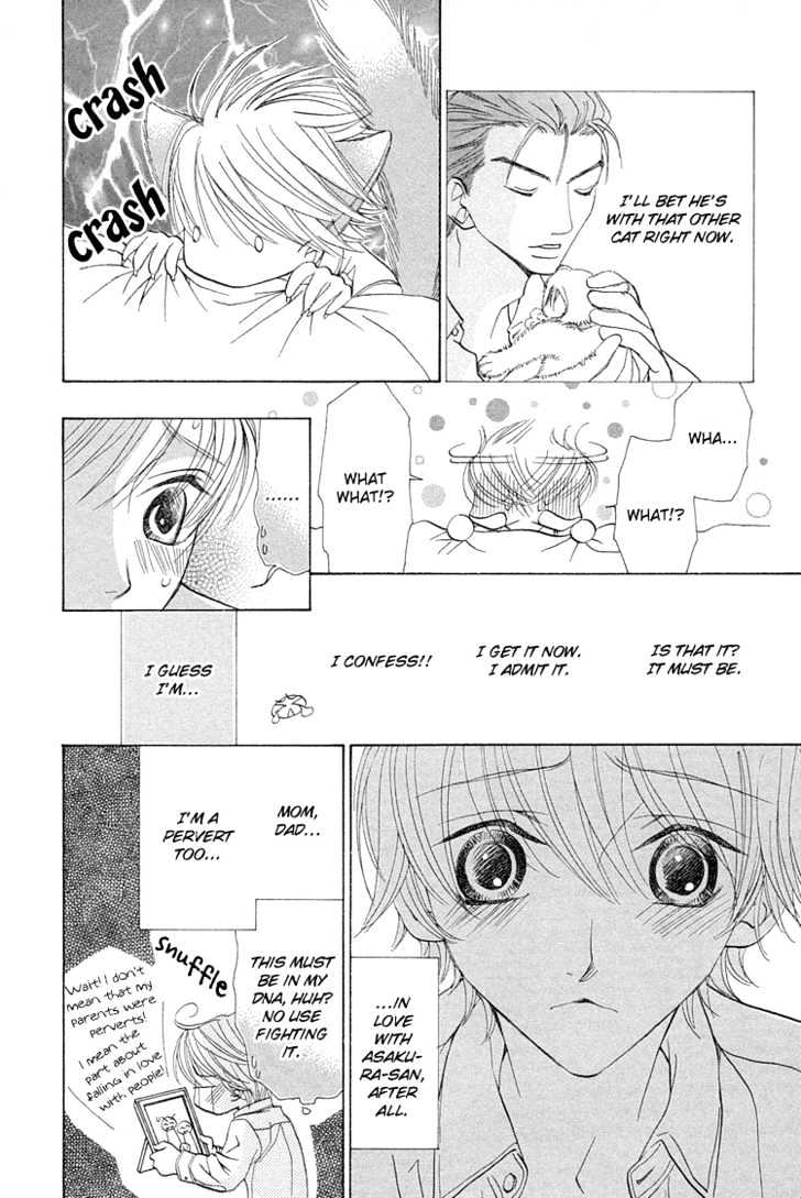 Suteki na Kigawa ga Nakuttemo Chapter 4 page 5 - Chapter 4