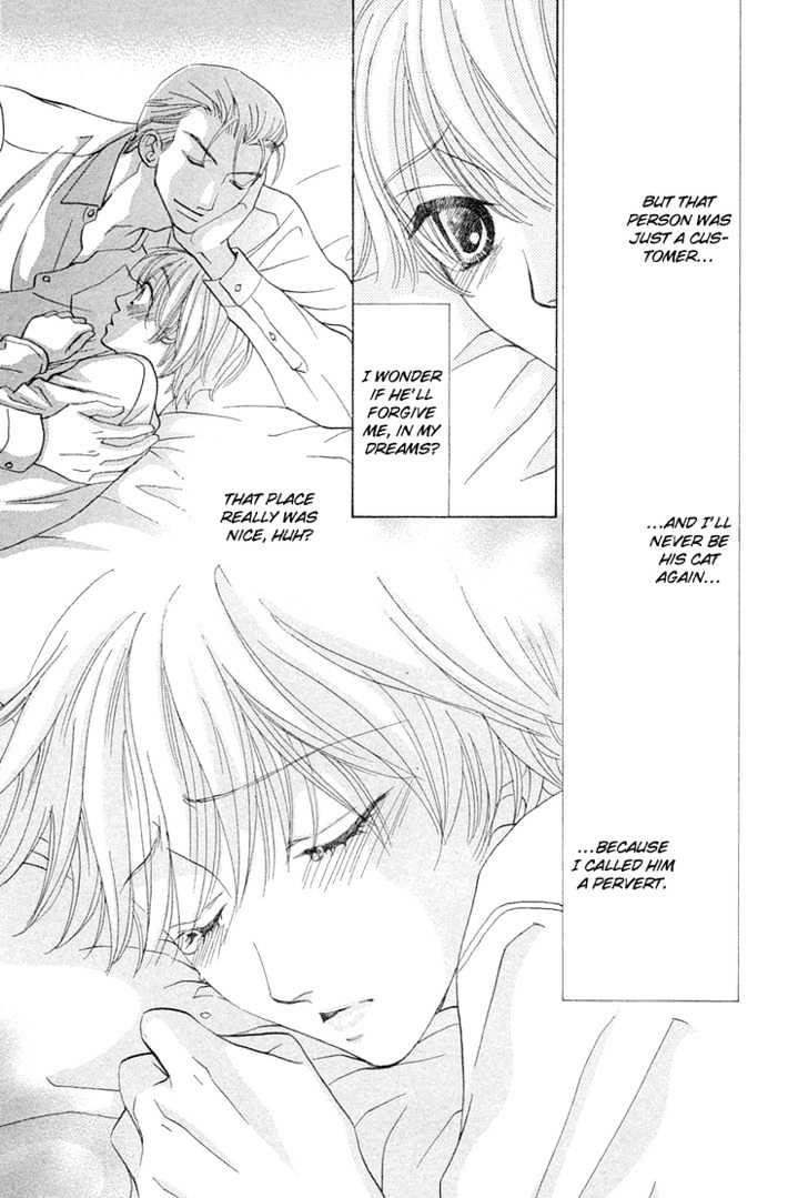 Suteki na Kigawa ga Nakuttemo Chapter 4 page 6 - Chapter 4