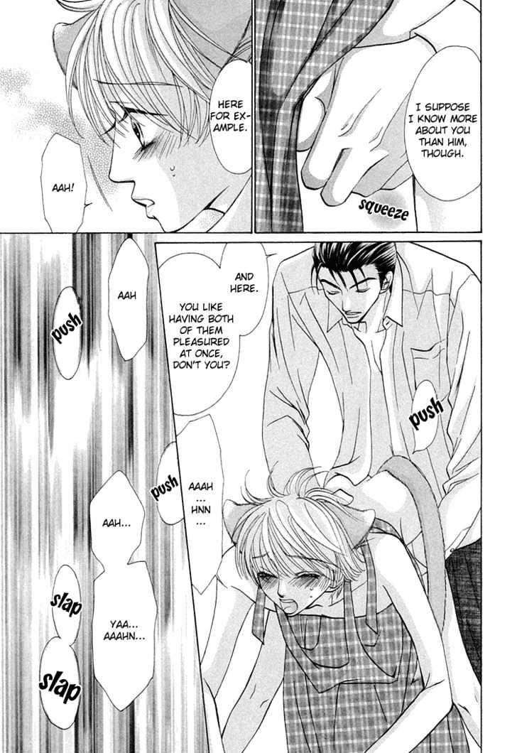 Suteki na Kigawa ga Nakuttemo Chapter 5.1 page 12 - Chapter 5.1 : First Extra
