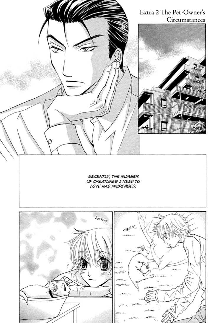 Suteki na Kigawa ga Nakuttemo Chapter 5.1 page 2 - Chapter 5.1 : First Extra