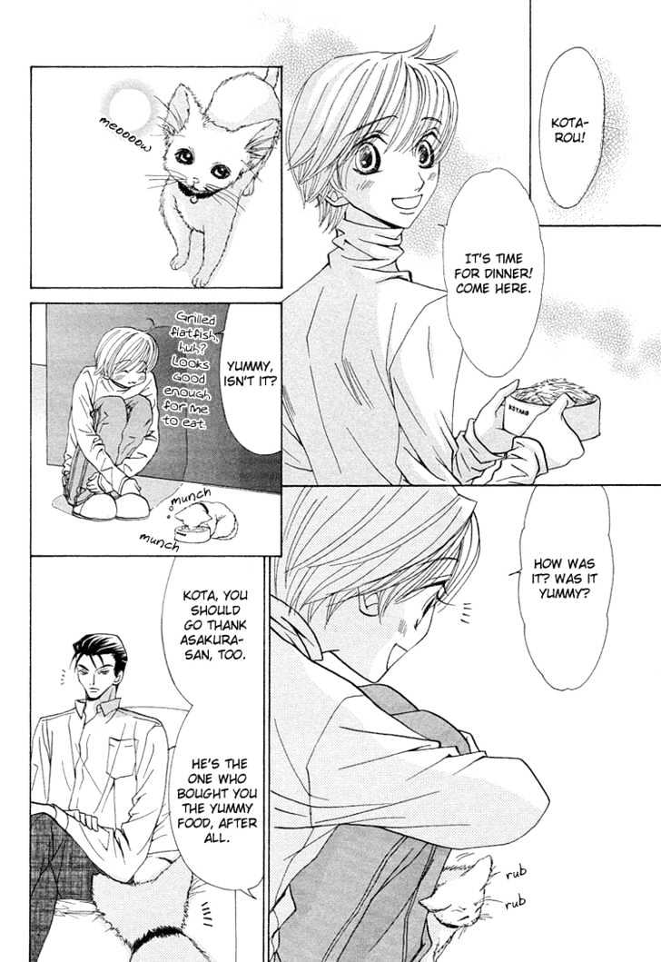 Suteki na Kigawa ga Nakuttemo Chapter 5.1 page 3 - Chapter 5.1 : First Extra