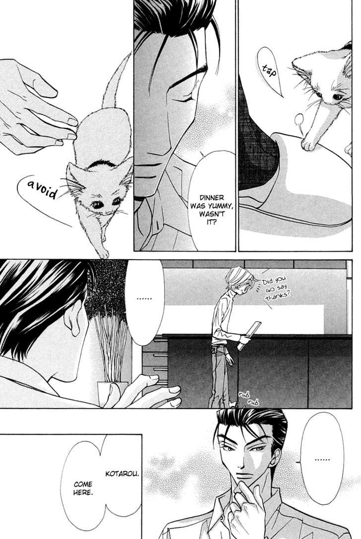 Suteki na Kigawa ga Nakuttemo Chapter 5.1 page 4 - Chapter 5.1 : First Extra