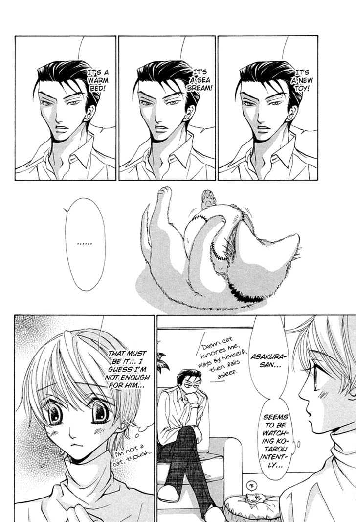 Suteki na Kigawa ga Nakuttemo Chapter 5.1 page 5 - Chapter 5.1 : First Extra