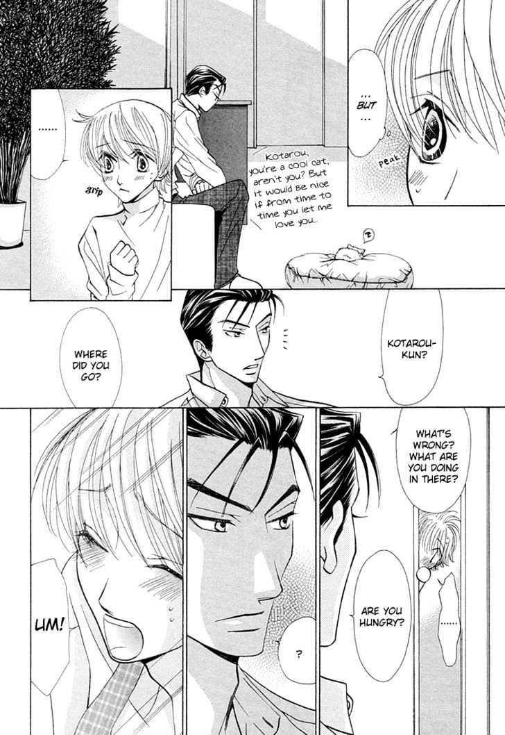 Suteki na Kigawa ga Nakuttemo Chapter 5.1 page 7 - Chapter 5.1 : First Extra