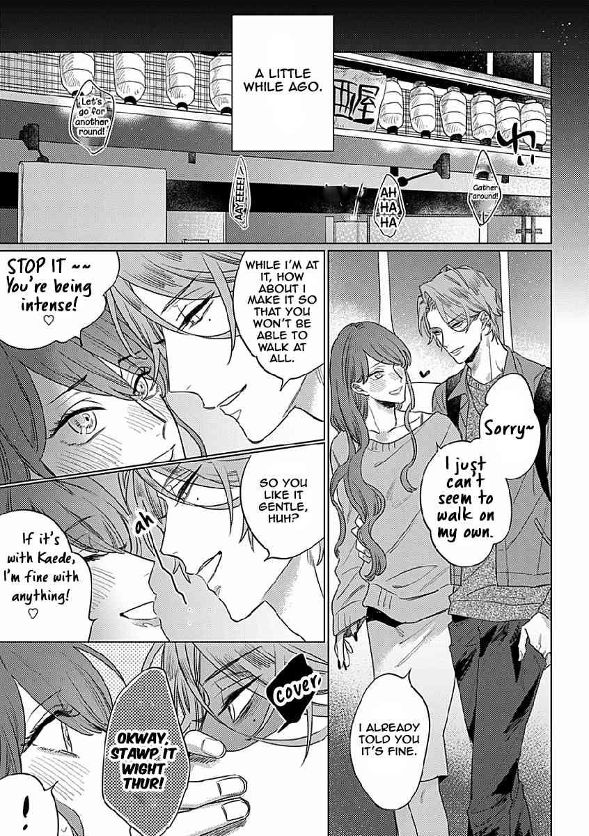 Sutenaide My Hero Chapter 1 page 13 - Chapter 1