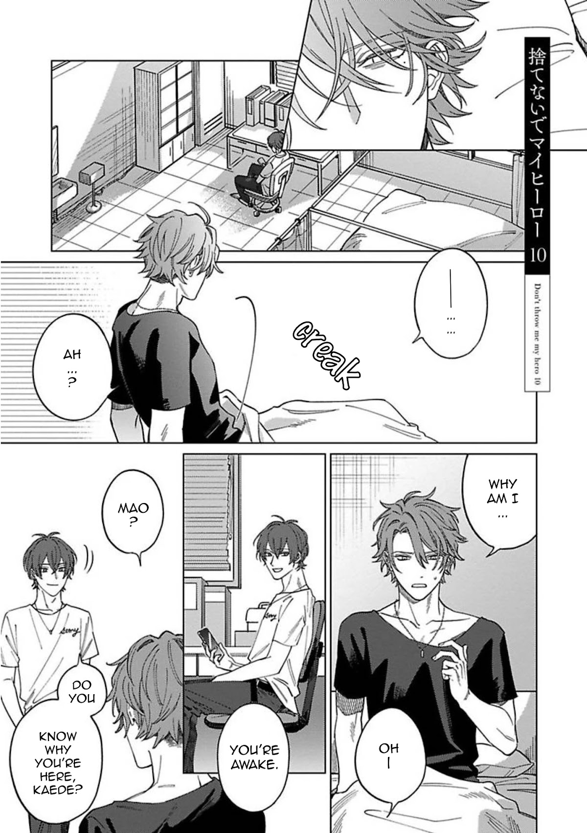Sutenaide My Hero Chapter 10 page 2 - Chapter 10