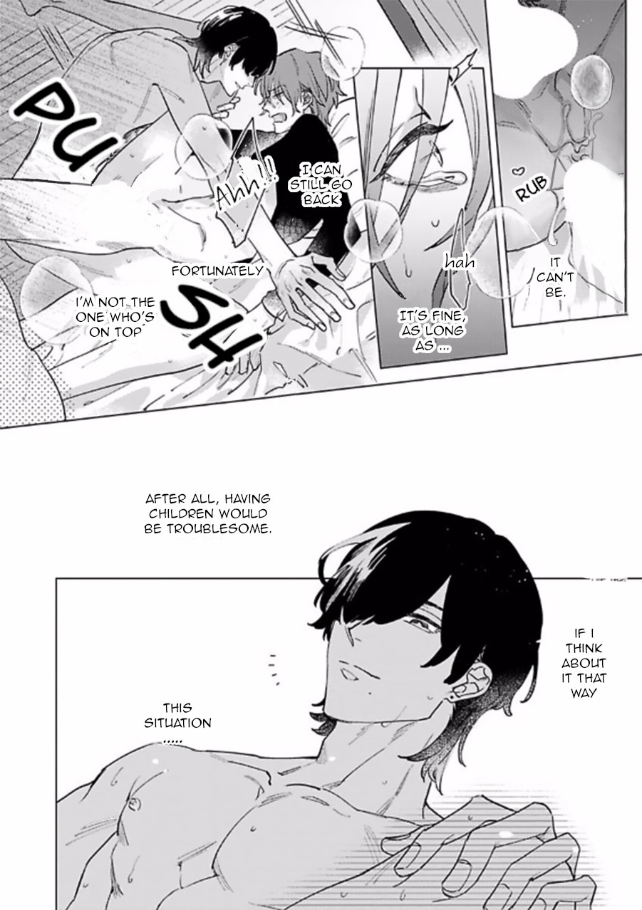 Sutenaide My Hero Chapter 4 page 18 - Chapter 4