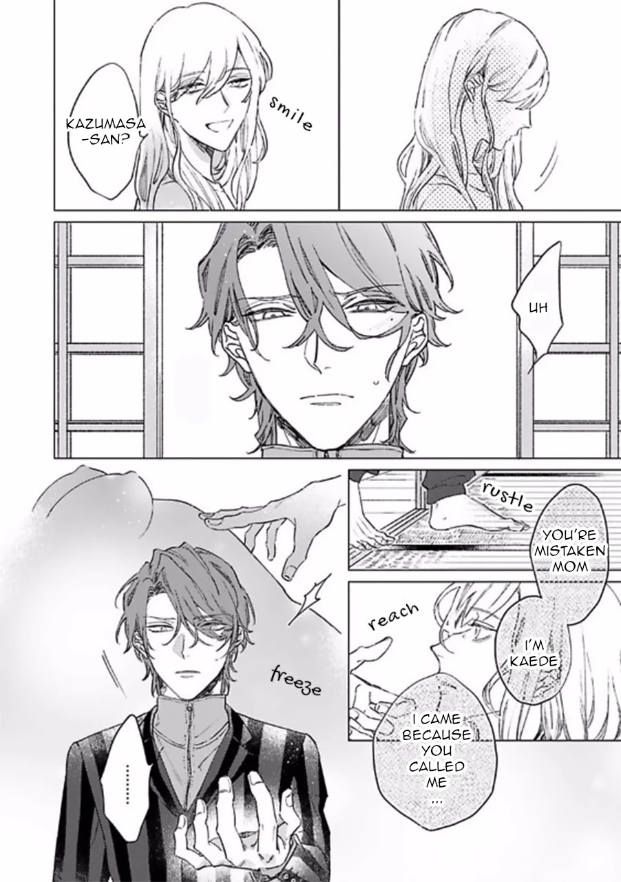 Sutenaide My Hero Chapter 5 page 17 - Chapter 5