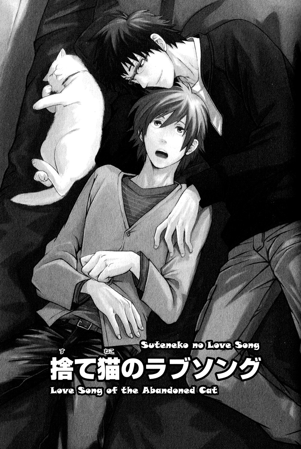 Suteneko no Karute Chapter 2 page 2 - Chapter 2