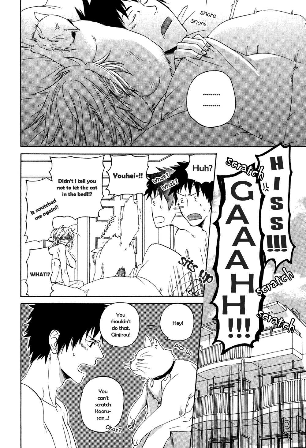 Suteneko no Karute Chapter 2 page 5 - Chapter 2