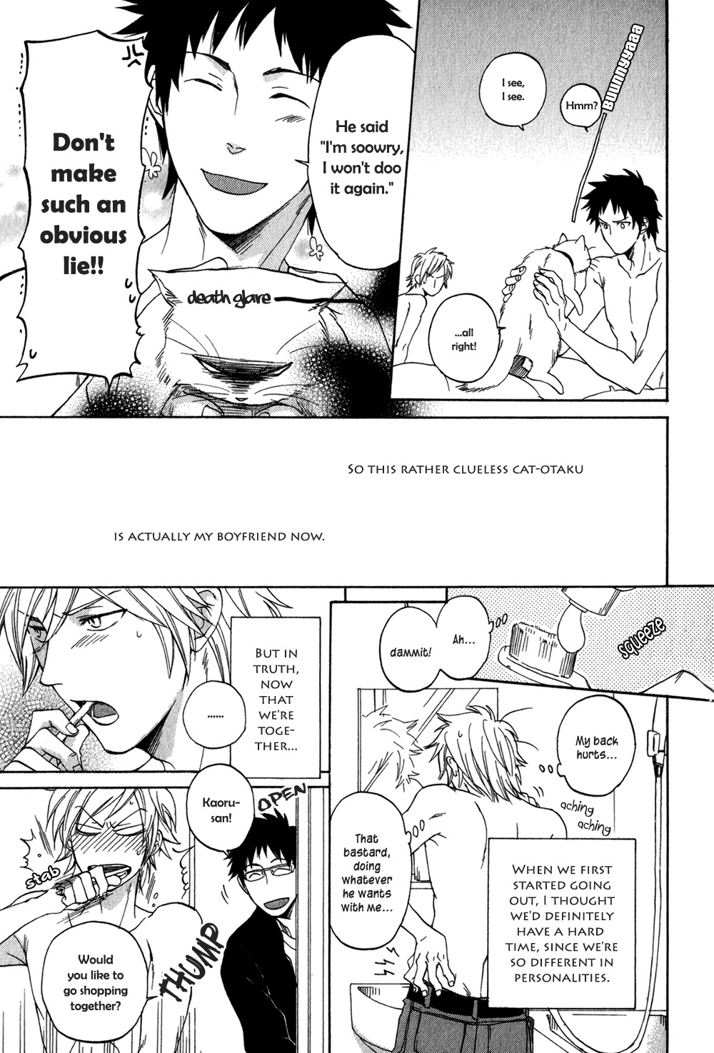 Suteneko no Karute Chapter 2 page 6 - Chapter 2
