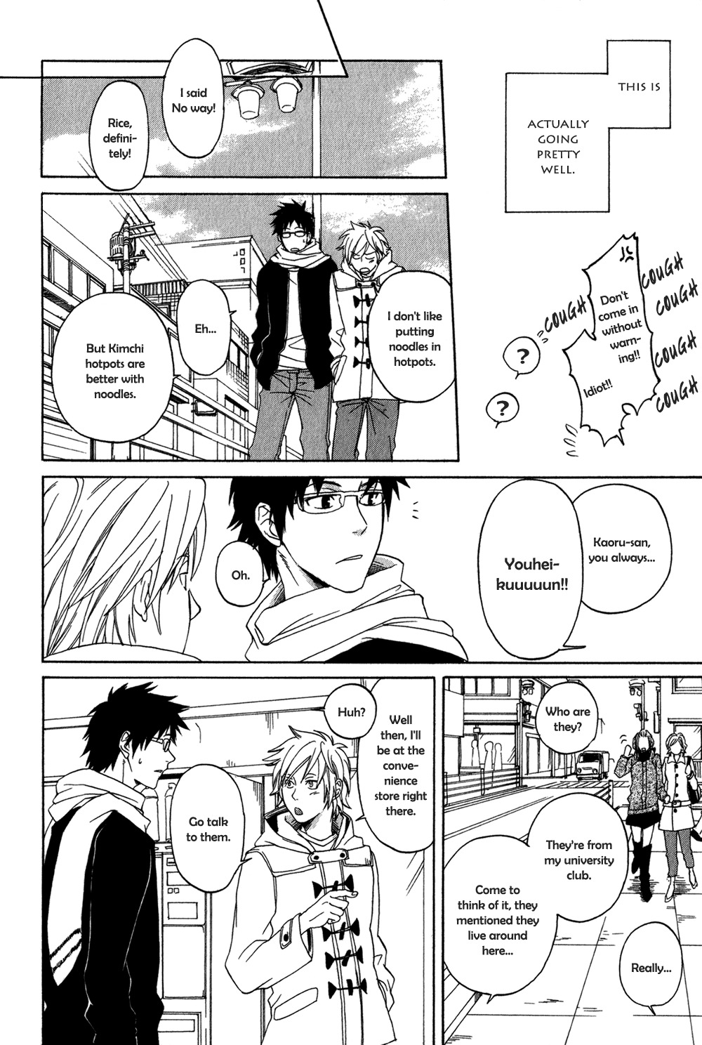 Suteneko no Karute Chapter 2 page 7 - Chapter 2