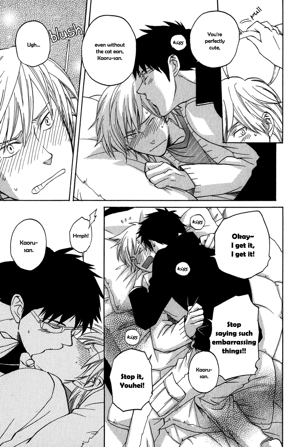 Suteneko no Karute Chapter 3 page 10 - Chapter 3