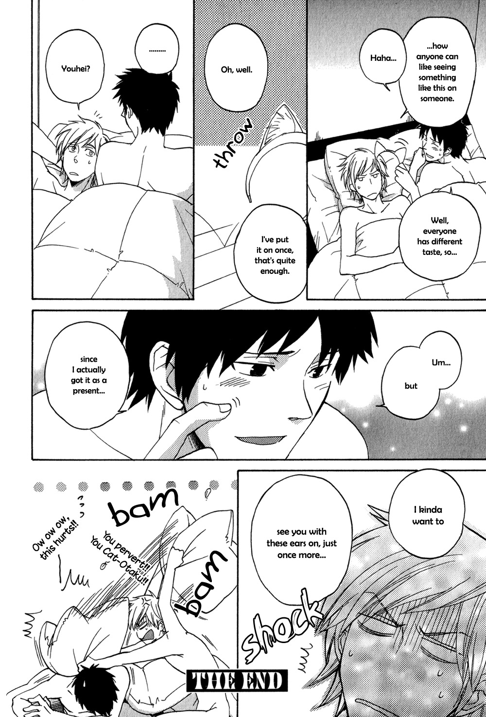 Suteneko no Karute Chapter 3 page 15 - Chapter 3