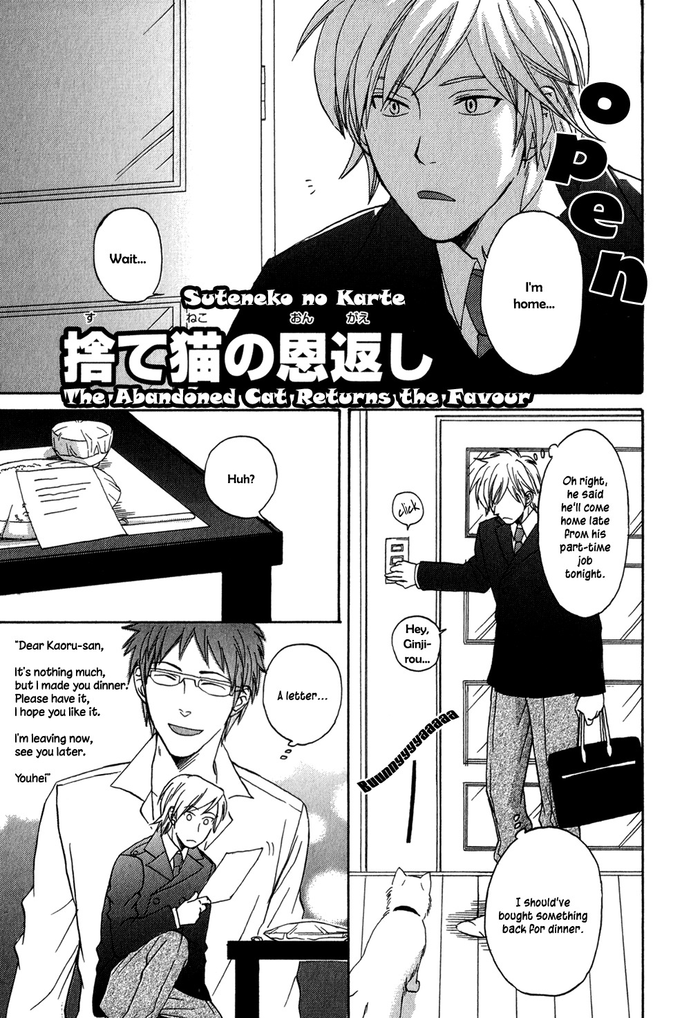 Suteneko no Karute Chapter 3 page 2 - Chapter 3
