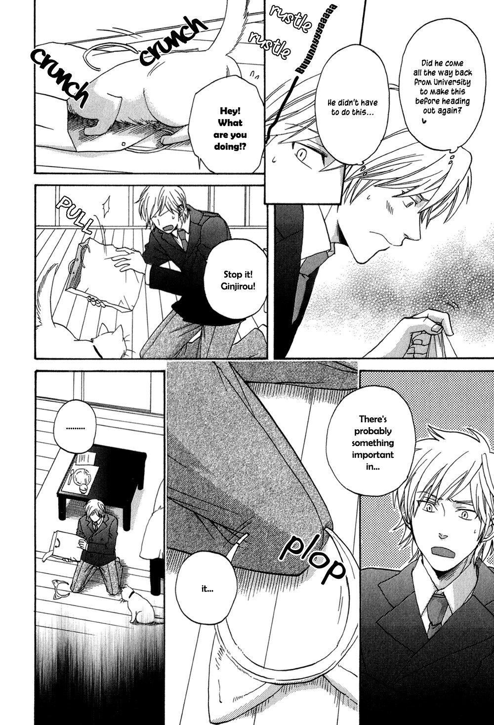 Suteneko no Karute Chapter 3 page 3 - Chapter 3