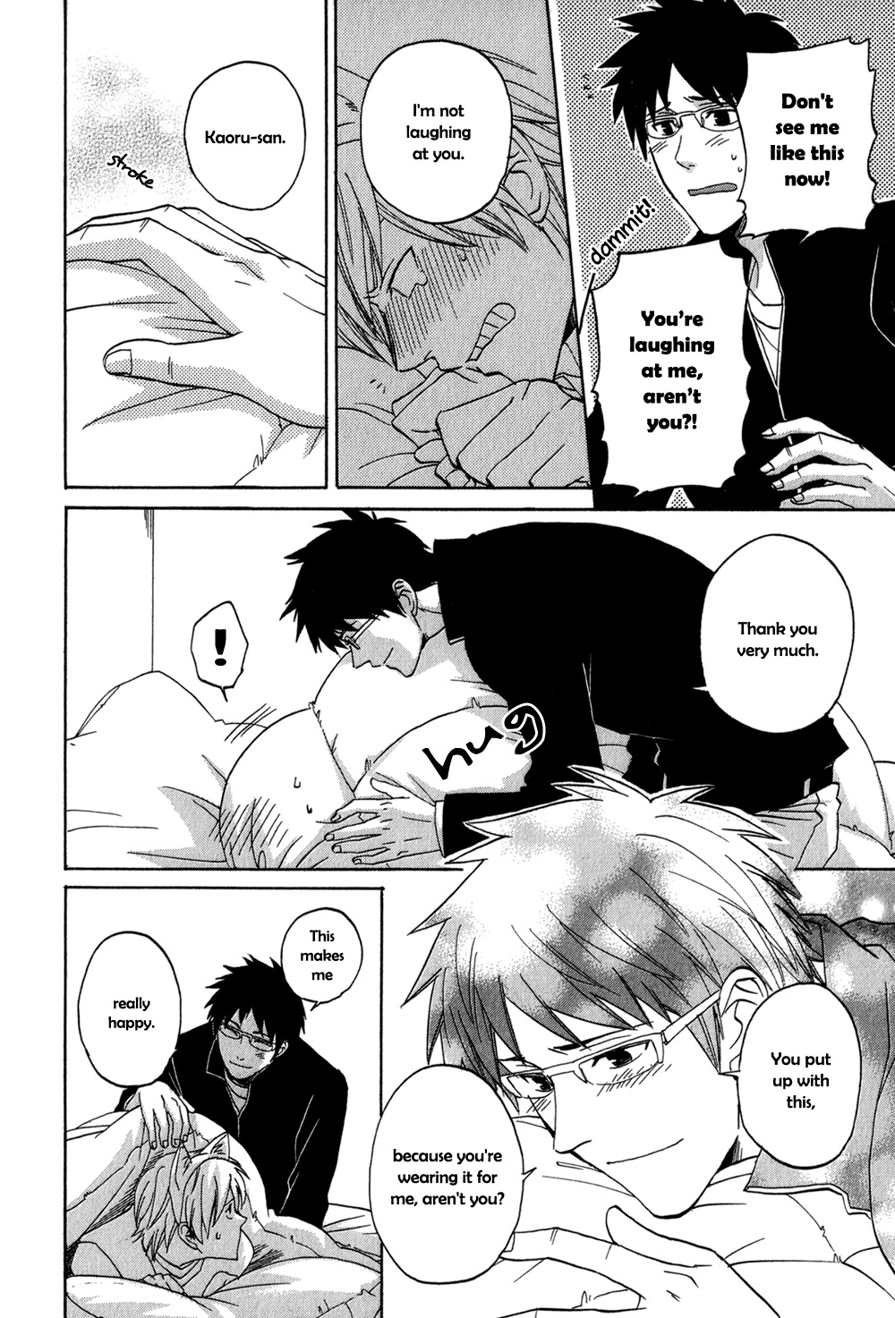 Suteneko no Karute Chapter 3 page 9 - Chapter 3