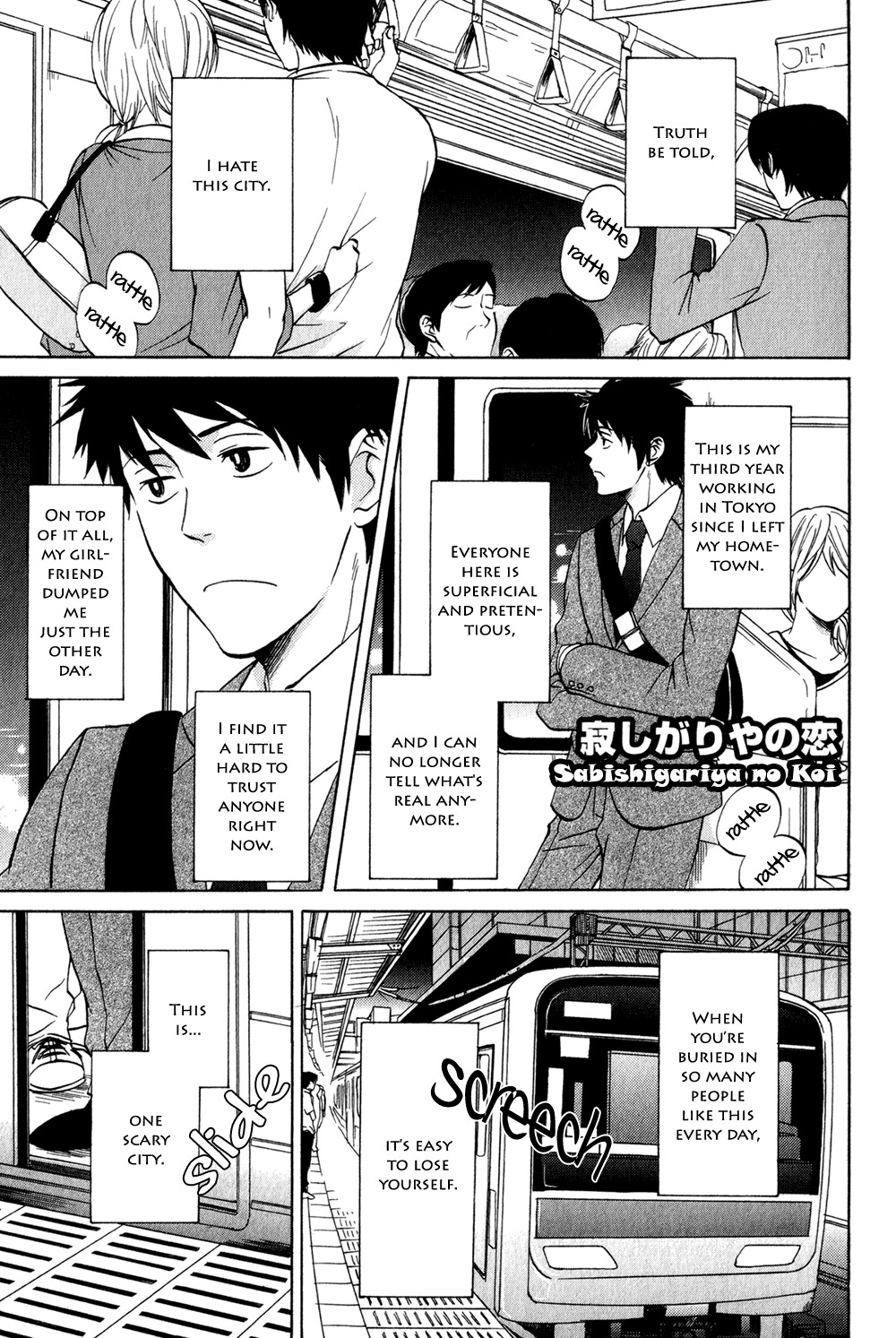 Suteneko no Karute Chapter 4 page 2 - Chapter 4