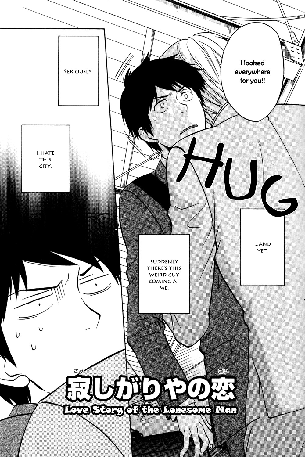 Suteneko no Karute Chapter 4 page 4 - Chapter 4