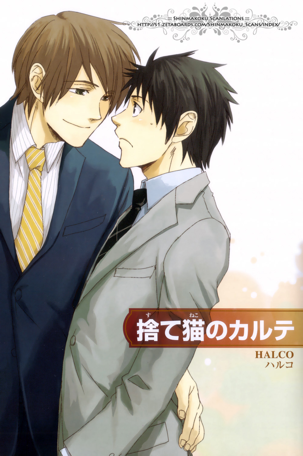 Suteneko no Karute Chapter 4 page 44 - Chapter 4