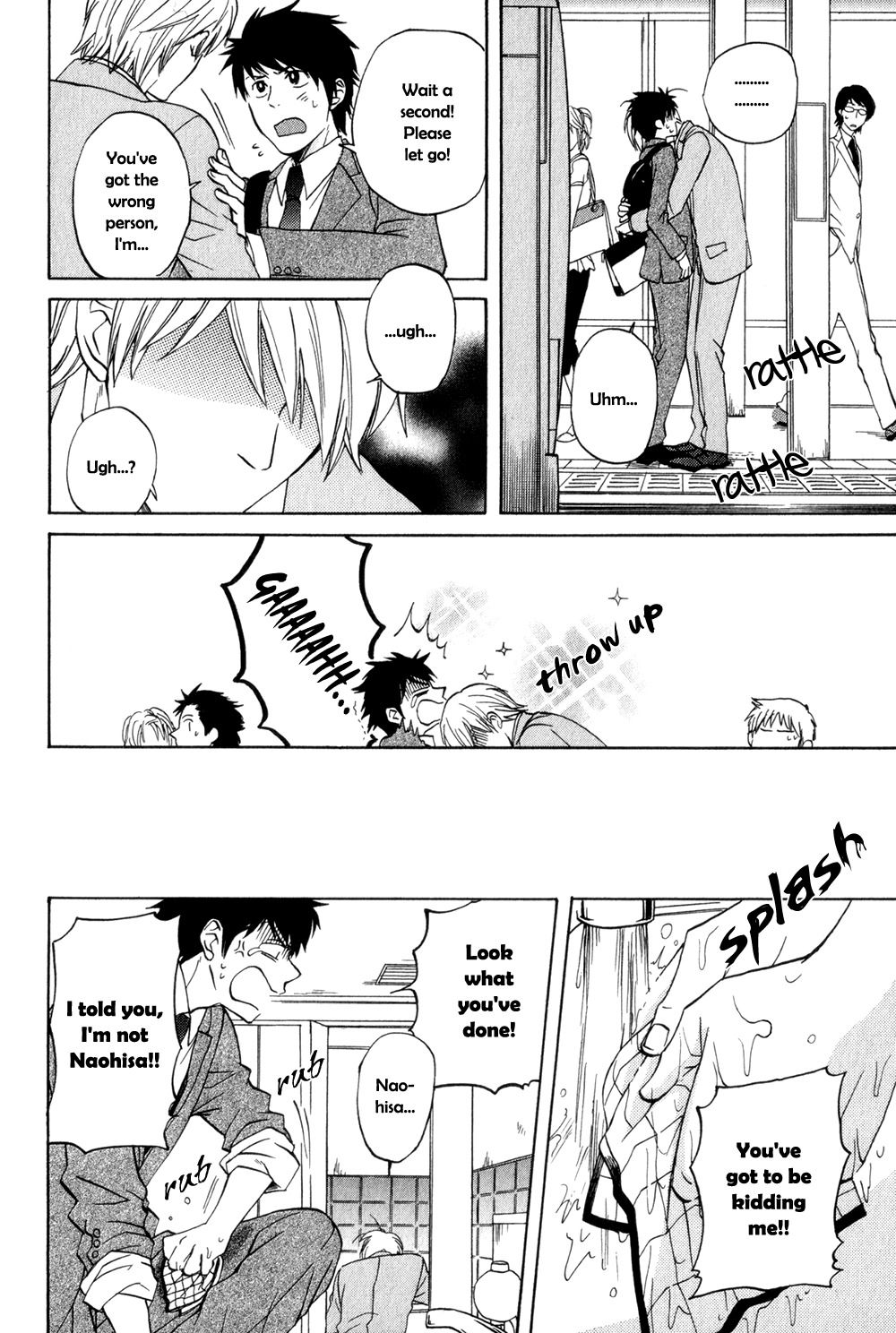 Suteneko no Karute Chapter 4 page 5 - Chapter 4