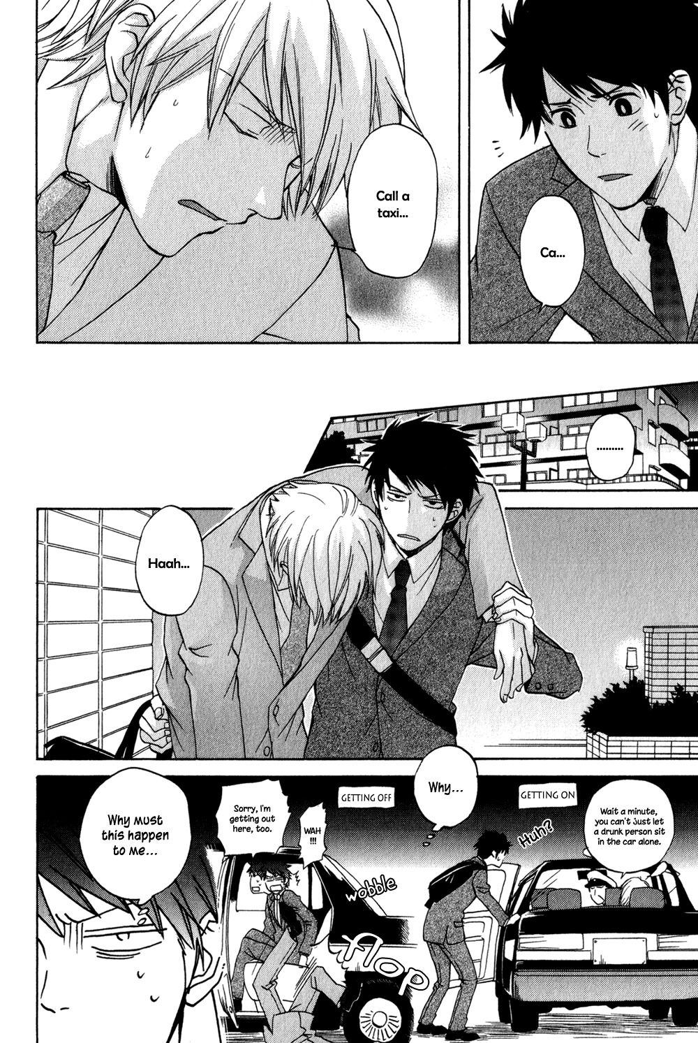 Suteneko no Karute Chapter 4 page 7 - Chapter 4