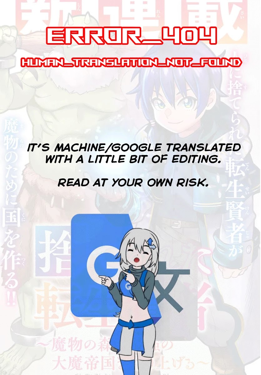Suterareta Tensei Kenja ~ Mamono no Mori de Saikyou no dai ma Teikoku o Tsukuriageru ~ Chapter 1 page 1 - Chapter 1