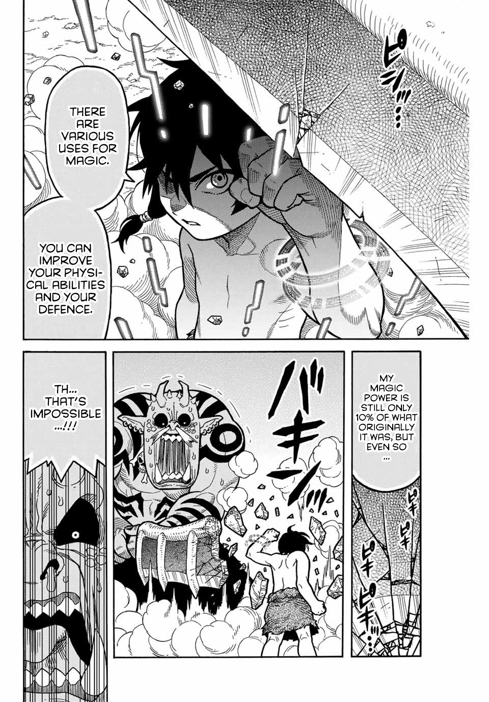 Suterareta Tensei Kenja ~ Mamono no Mori de Saikyou no dai ma Teikoku o Tsukuriageru ~ Chapter 1 page 35 - Chapter 1