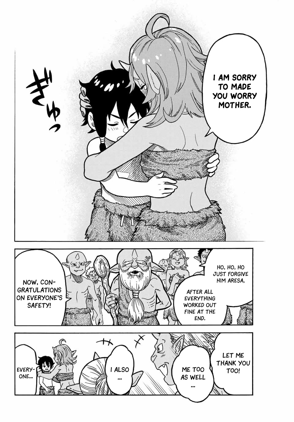 Suterareta Tensei Kenja ~ Mamono no Mori de Saikyou no dai ma Teikoku o Tsukuriageru ~ Chapter 1 page 45 - Chapter 1