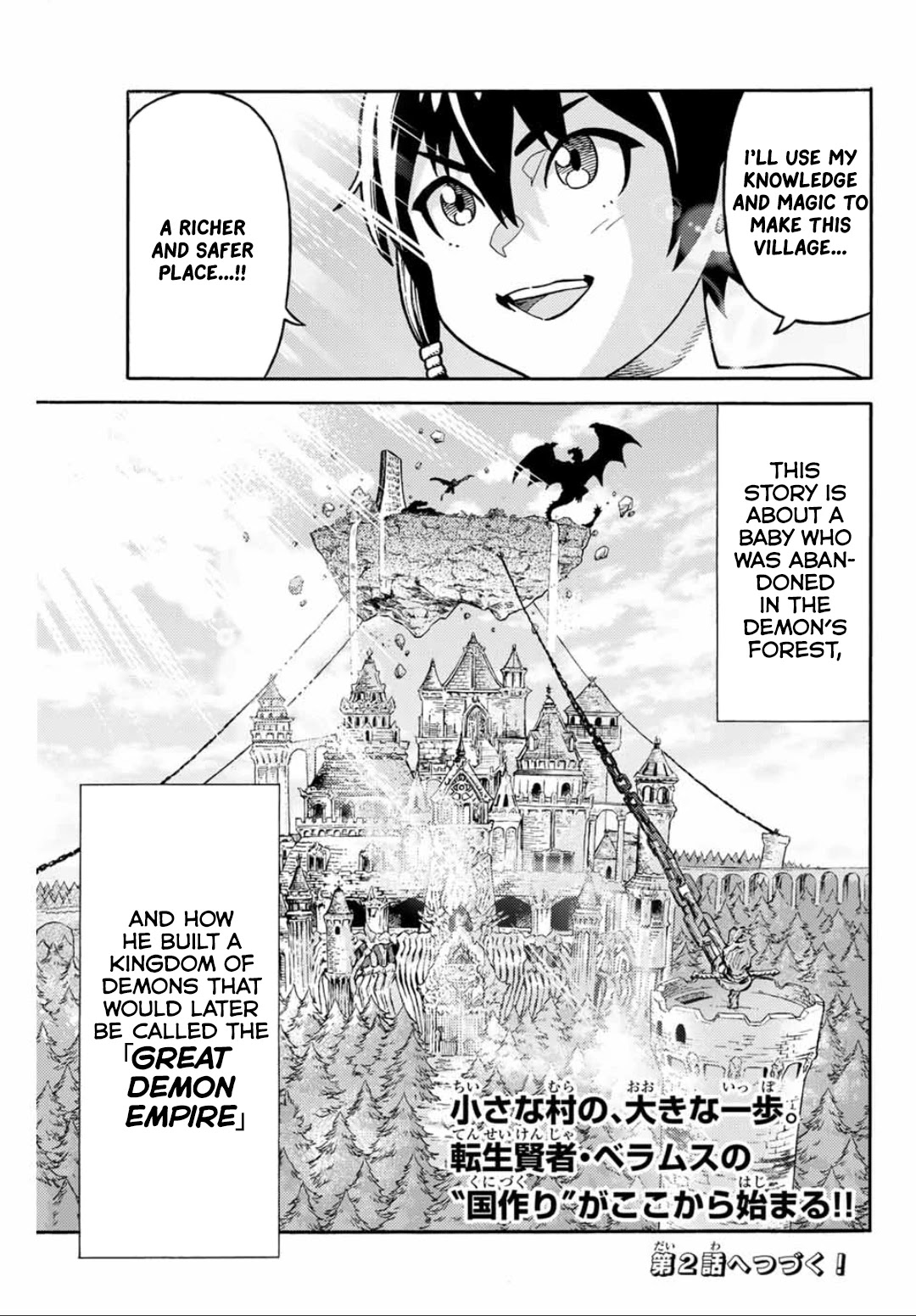 Suterareta Tensei Kenja ~ Mamono no Mori de Saikyou no dai ma Teikoku o Tsukuriageru ~ Chapter 1 page 51 - Chapter 1