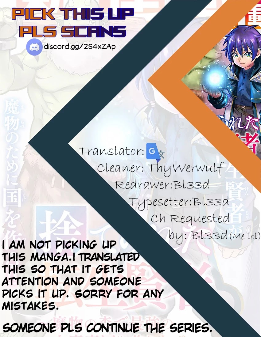 Suterareta Tensei Kenja ~ Mamono no Mori de Saikyou no dai ma Teikoku o Tsukuriageru ~ Chapter 1 page 52 - Chapter 1