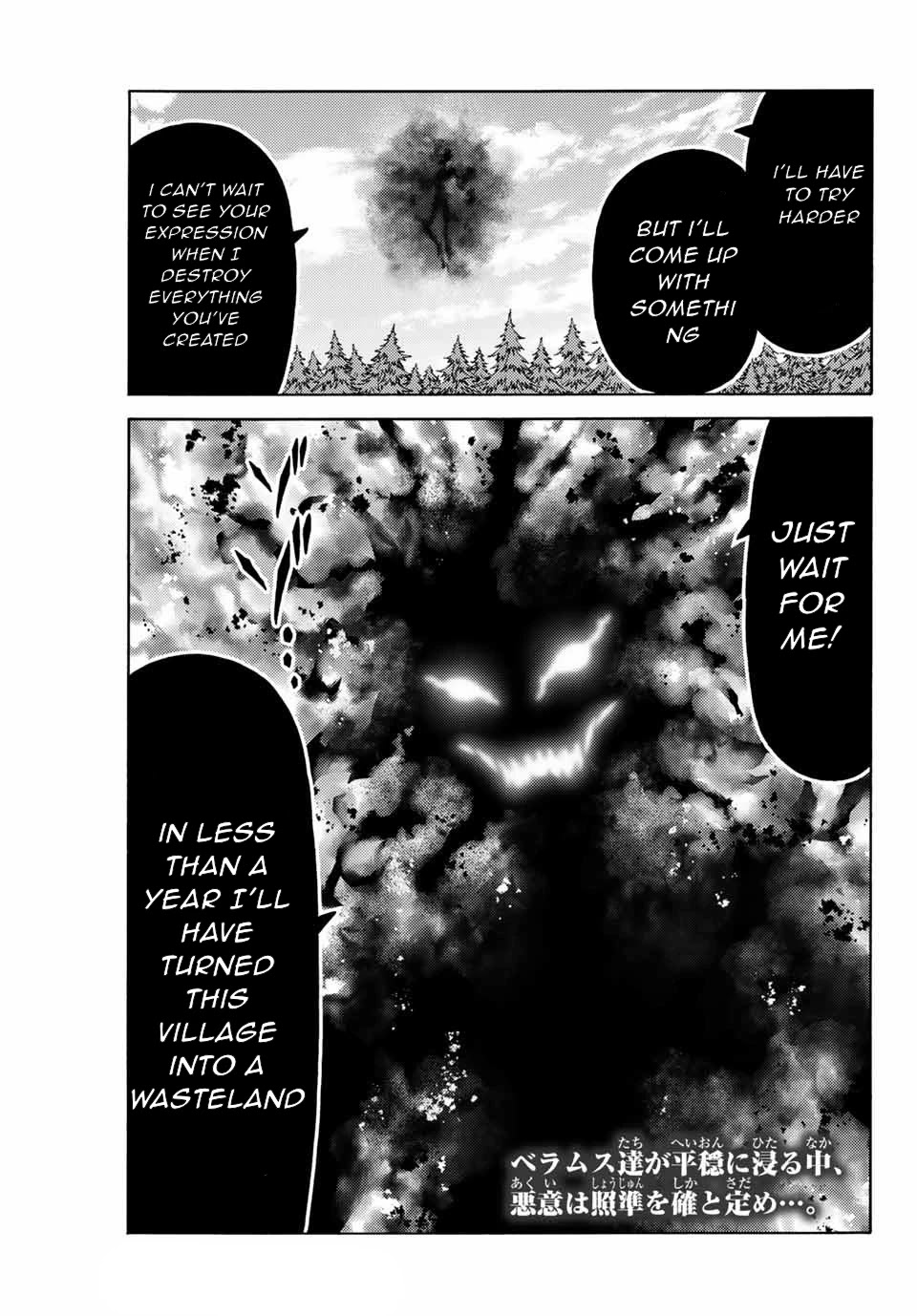 Suterareta Tensei Kenja ~ Mamono no Mori de Saikyou no dai ma Teikoku o Tsukuriageru ~ Chapter 11 page 20 - Chapter 11: Fighting Together