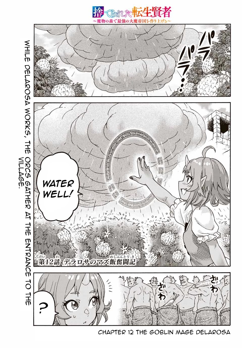 Suterareta Tensei Kenja ~ Mamono no Mori de Saikyou no dai ma Teikoku o Tsukuriageru ~ Chapter 12 page 2 - Chapter 12: The Goblin Mage Delarosa