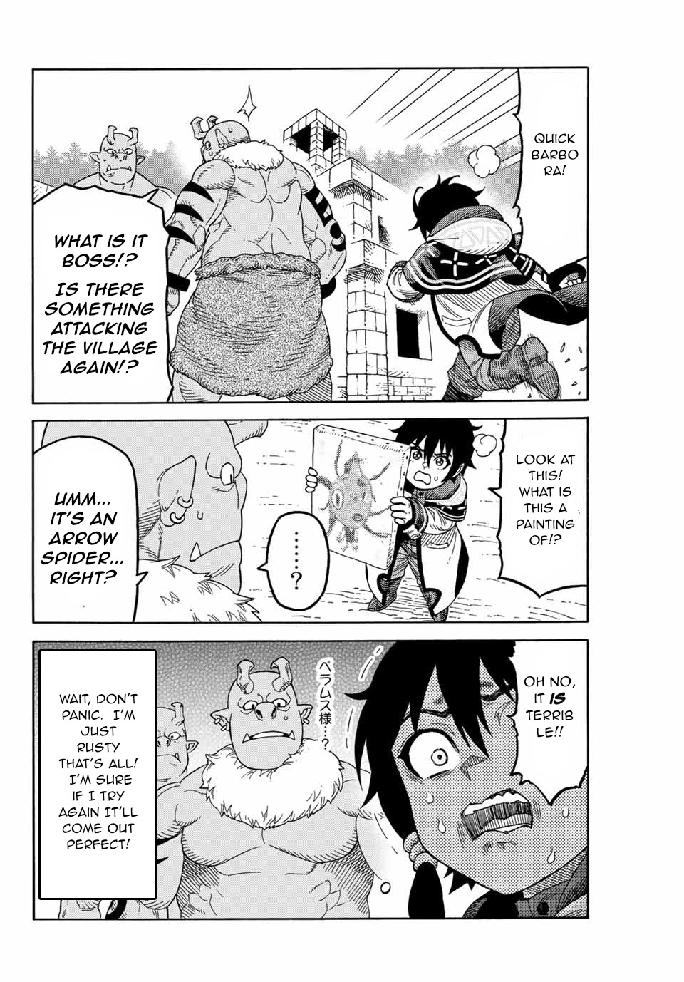 Suterareta Tensei Kenja ~ Mamono no Mori de Saikyou no dai ma Teikoku o Tsukuriageru ~ Chapter 13 page 11 - Chapter 13: Belamus's Passion