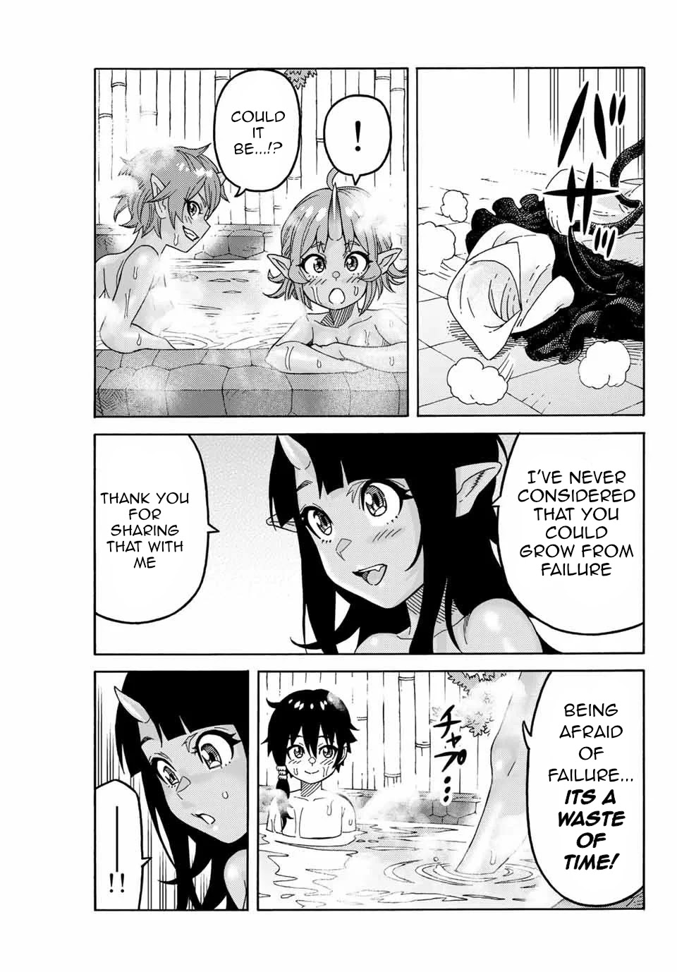 Suterareta Tensei Kenja ~ Mamono no Mori de Saikyou no dai ma Teikoku o Tsukuriageru ~ Chapter 14 page 12 - Chapter 14: Immerse yourself in pleasure