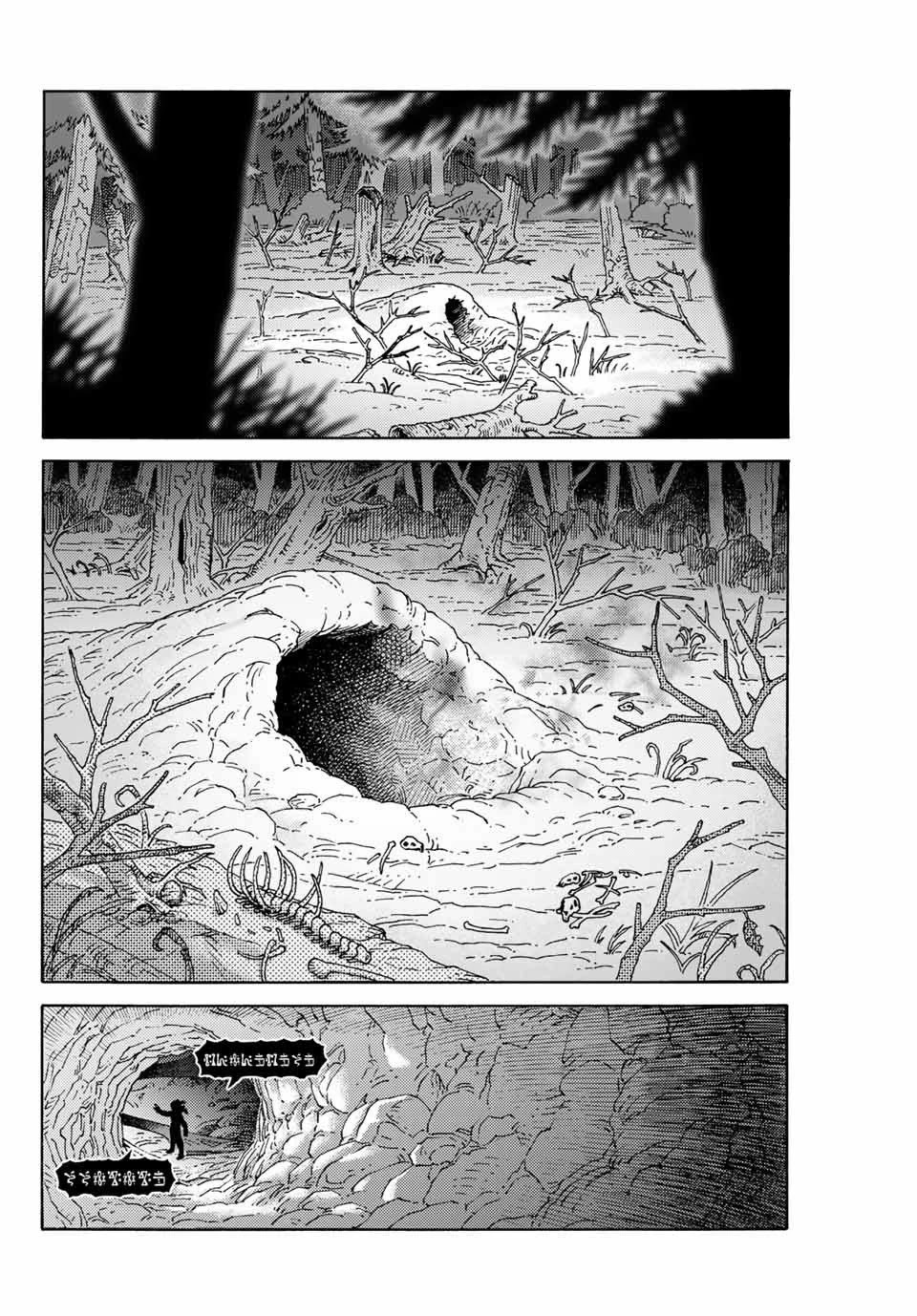 Suterareta Tensei Kenja ~ Mamono no Mori de Saikyou no dai ma Teikoku o Tsukuriageru ~ Chapter 14 page 15 - Chapter 14: Immerse yourself in pleasure