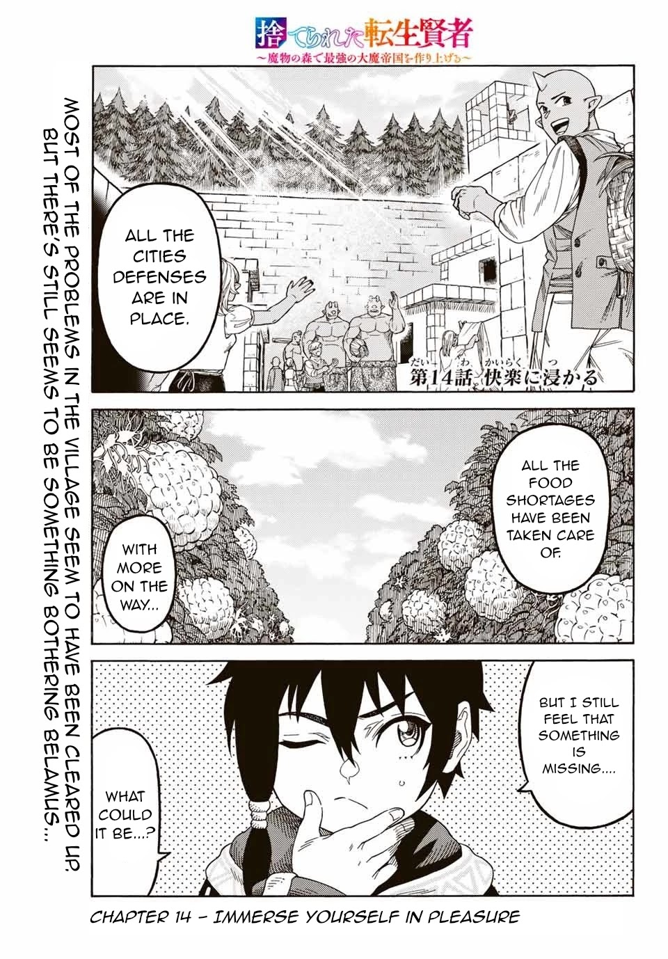 Suterareta Tensei Kenja ~ Mamono no Mori de Saikyou no dai ma Teikoku o Tsukuriageru ~ Chapter 14 page 2 - Chapter 14: Immerse yourself in pleasure