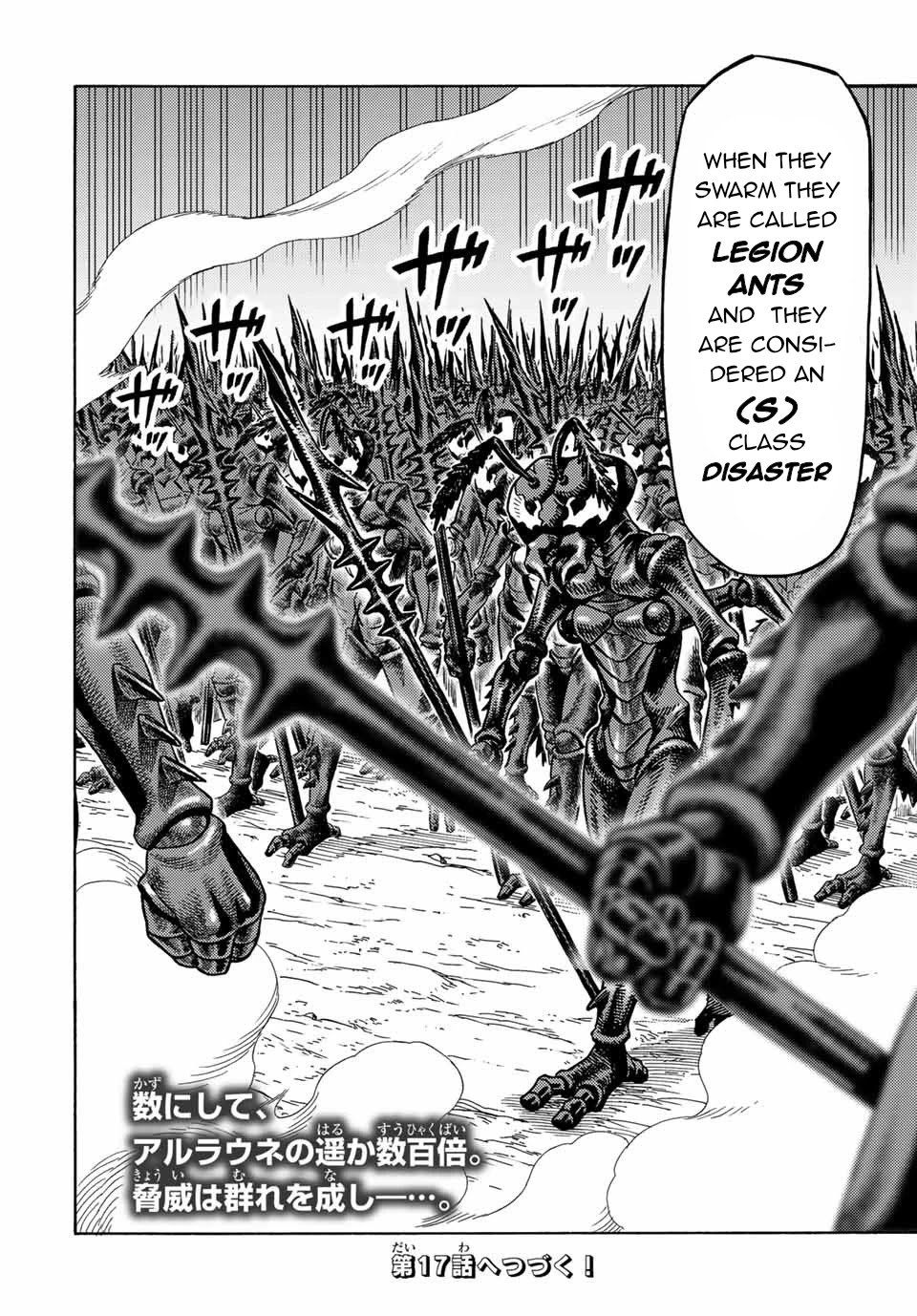 Suterareta Tensei Kenja ~ Mamono no Mori de Saikyou no dai ma Teikoku o Tsukuriageru ~ Chapter 16 page 19 - Chapter 16: Elf Raid