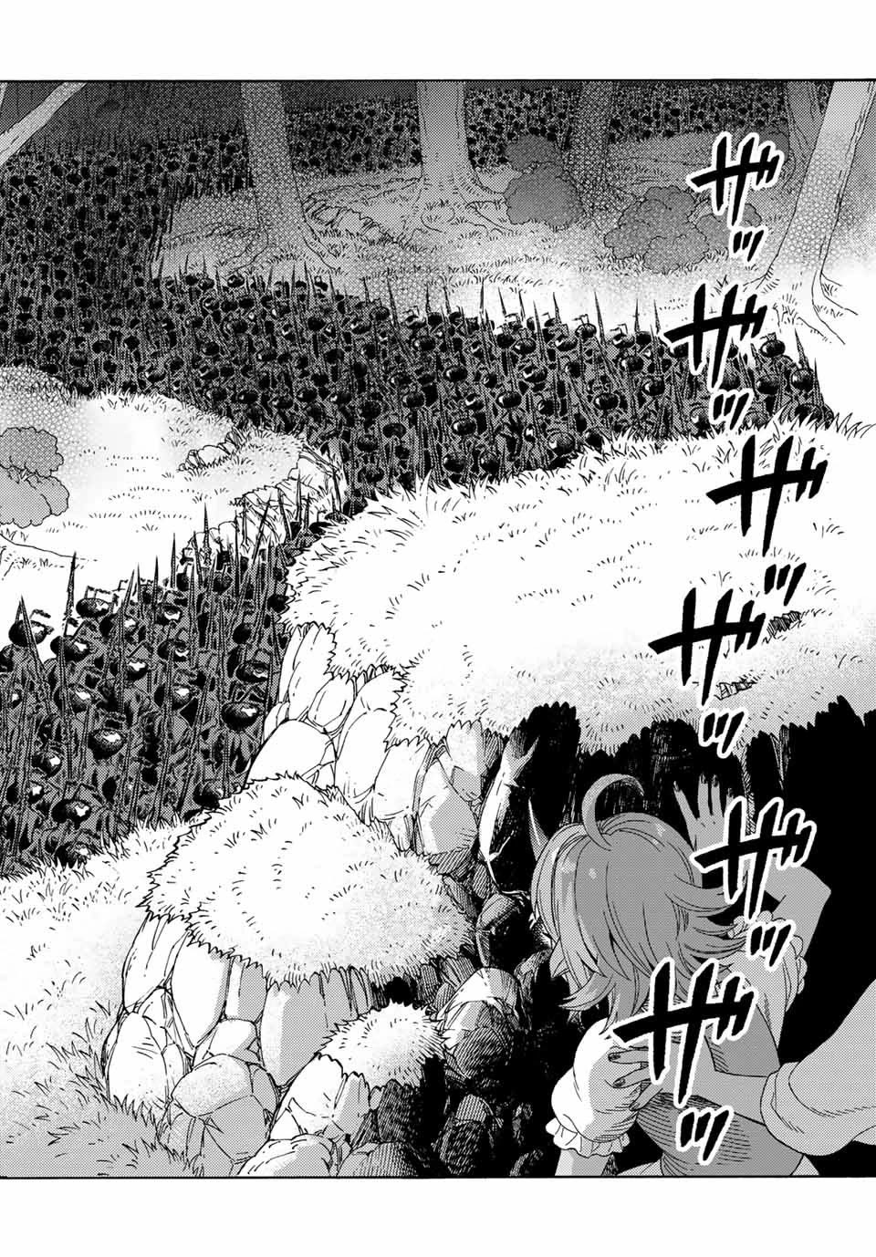Suterareta Tensei Kenja ~ Mamono no Mori de Saikyou no dai ma Teikoku o Tsukuriageru ~ Chapter 17 page 15 - Chapter 17: The Legion Ants