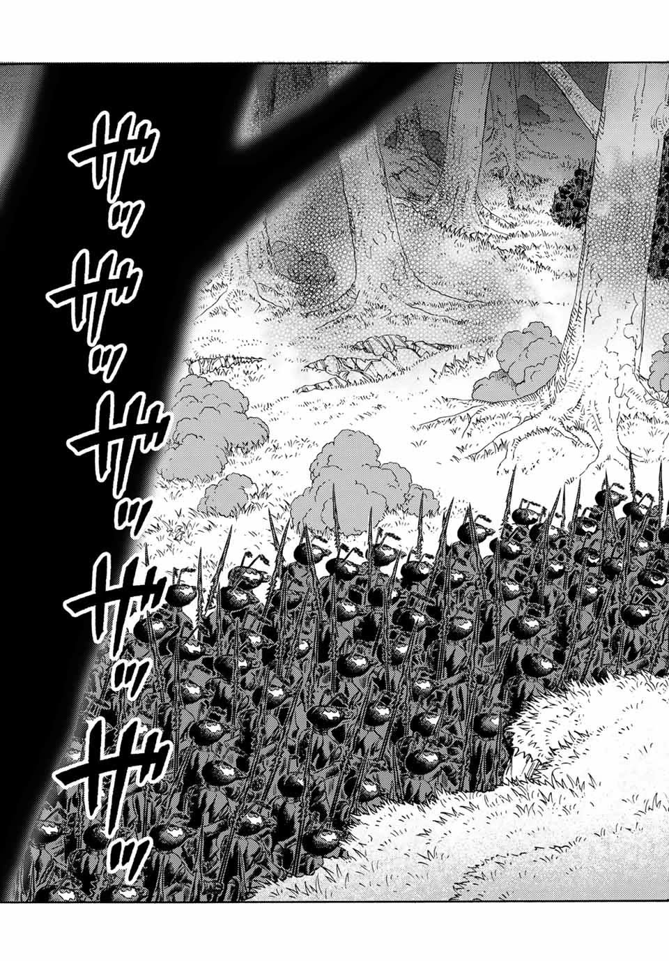 Suterareta Tensei Kenja ~ Mamono no Mori de Saikyou no dai ma Teikoku o Tsukuriageru ~ Chapter 17 page 16 - Chapter 17: The Legion Ants