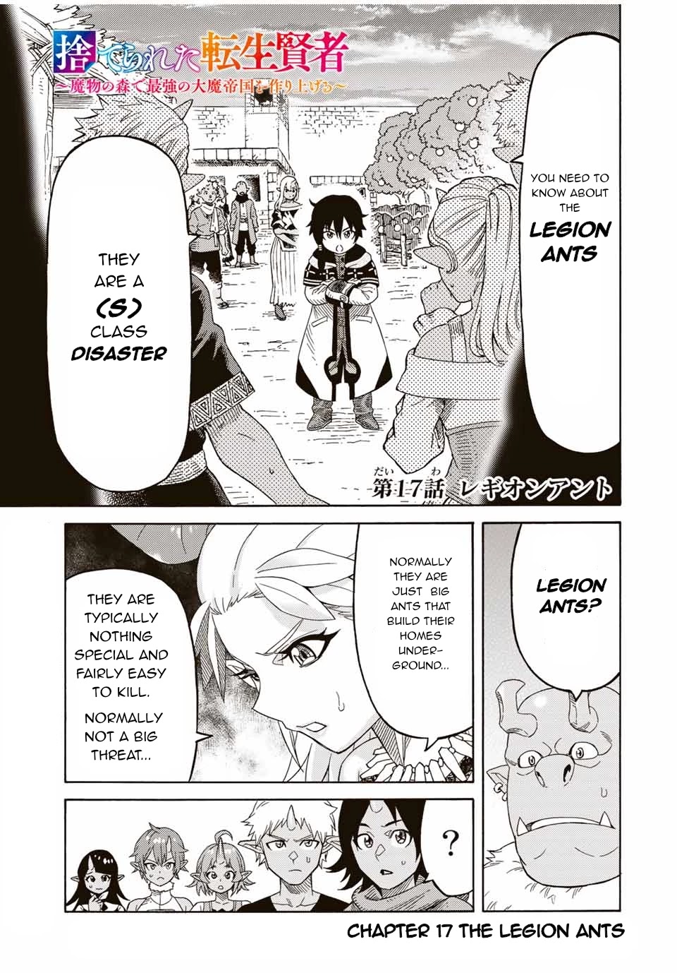 Suterareta Tensei Kenja ~ Mamono no Mori de Saikyou no dai ma Teikoku o Tsukuriageru ~ Chapter 17 page 2 - Chapter 17: The Legion Ants