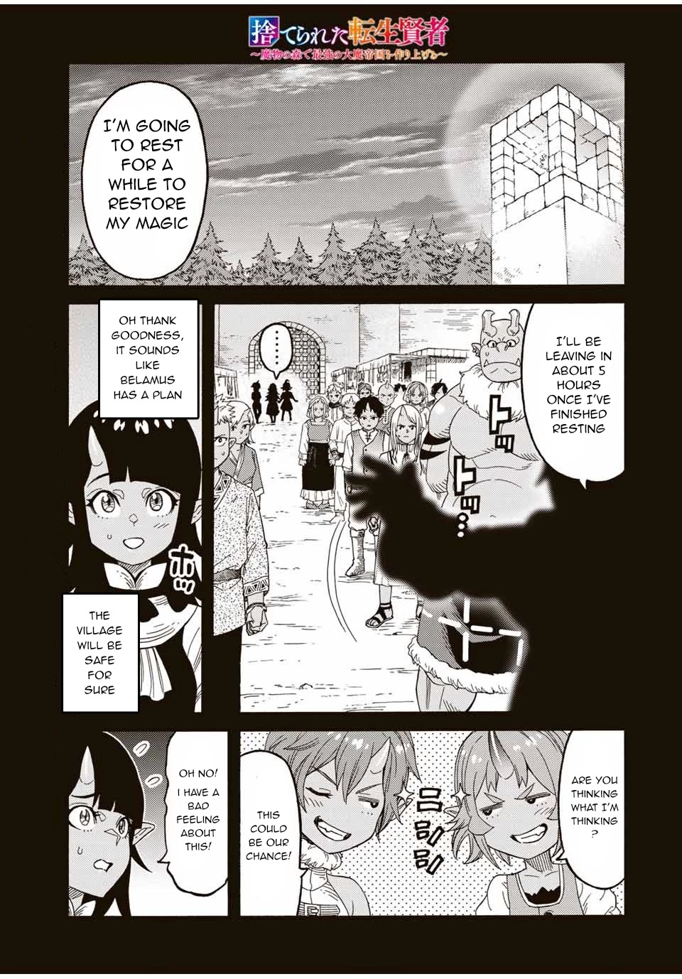 Suterareta Tensei Kenja ~ Mamono no Mori de Saikyou no dai ma Teikoku o Tsukuriageru ~ Chapter 18 page 2 - Chapter 18: Three goblins in enemy territory