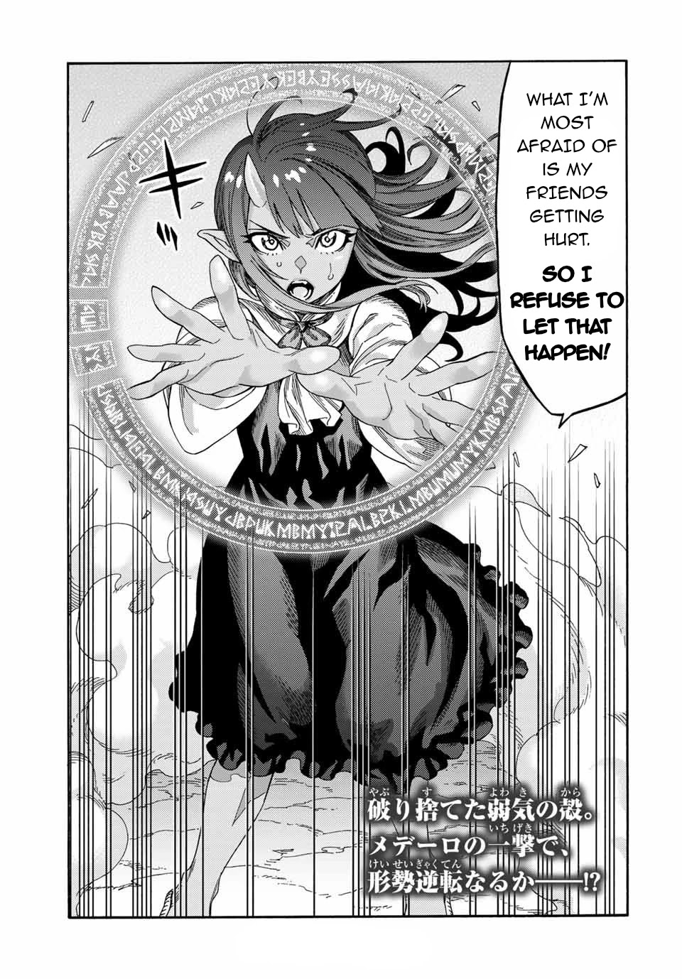 Suterareta Tensei Kenja ~ Mamono no Mori de Saikyou no dai ma Teikoku o Tsukuriageru ~ Chapter 18 page 20 - Chapter 18: Three goblins in enemy territory